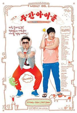 东区网站优化哪家好